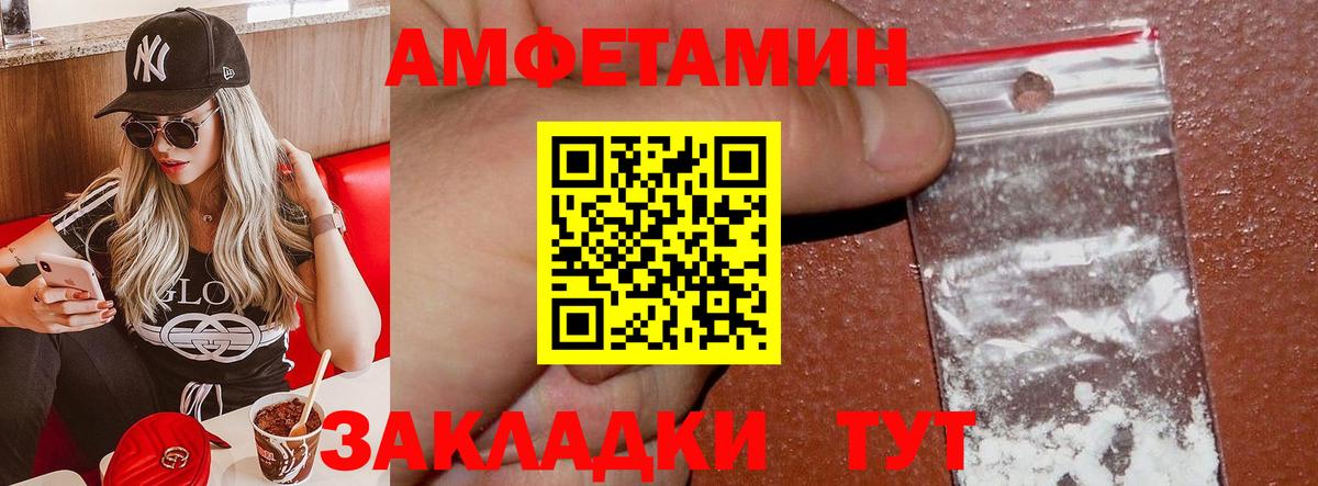 Гудермес  Амфетамин  Вход с VPN  Амфетамин 97% 