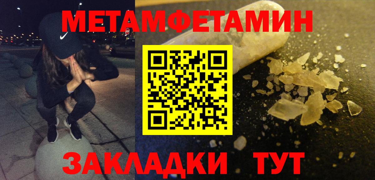 АМФЕТАМИН Розовый Гудермес