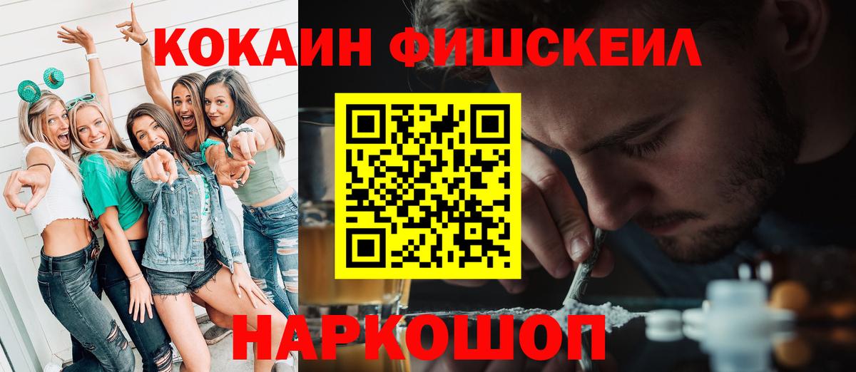 COCAIN 98%  Вход с VPN  Гудермес  КОКАИН Боливия 