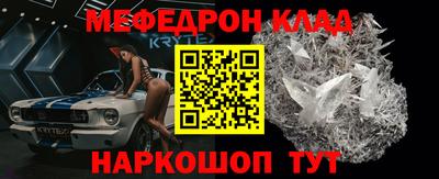 прущая мука Малгобек