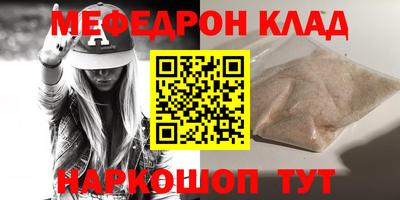 ешки Малоярославец