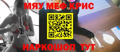 ALPHA PVP Мариинск