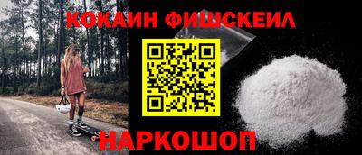 ALPHA PVP Мариинск