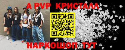 прущая мука Малгобек