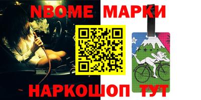 ALPHA PVP Мариинск