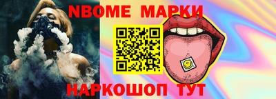 ALPHA PVP Мариинск
