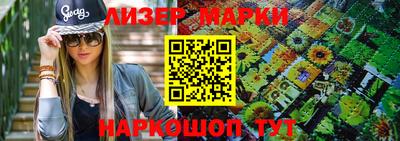 ALPHA PVP Мариинск