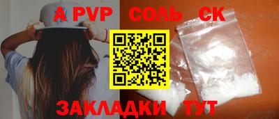 ешки Малоярославец