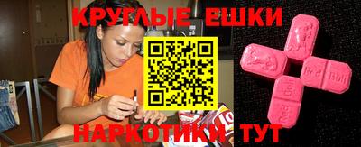 ешки Малоярославец