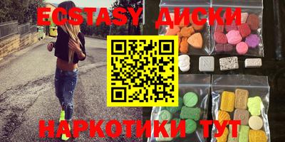 ешки Малоярославец