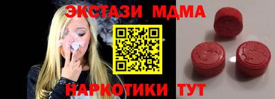 ешки Малоярославец