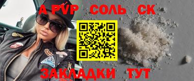 прущая мука Малгобек