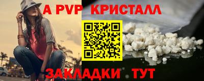 прущая мука Малгобек