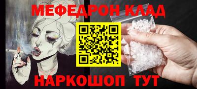 ALPHA PVP Мариинск