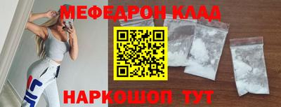 прущая мука Малгобек