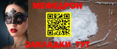 ALPHA PVP Мариинск
