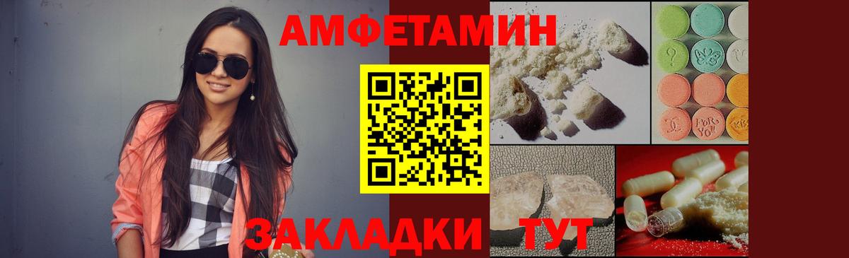 МЕТАМФЕТАМИН  Вход с VPN  Гудермес  Метамфетамин Methamphetamine 