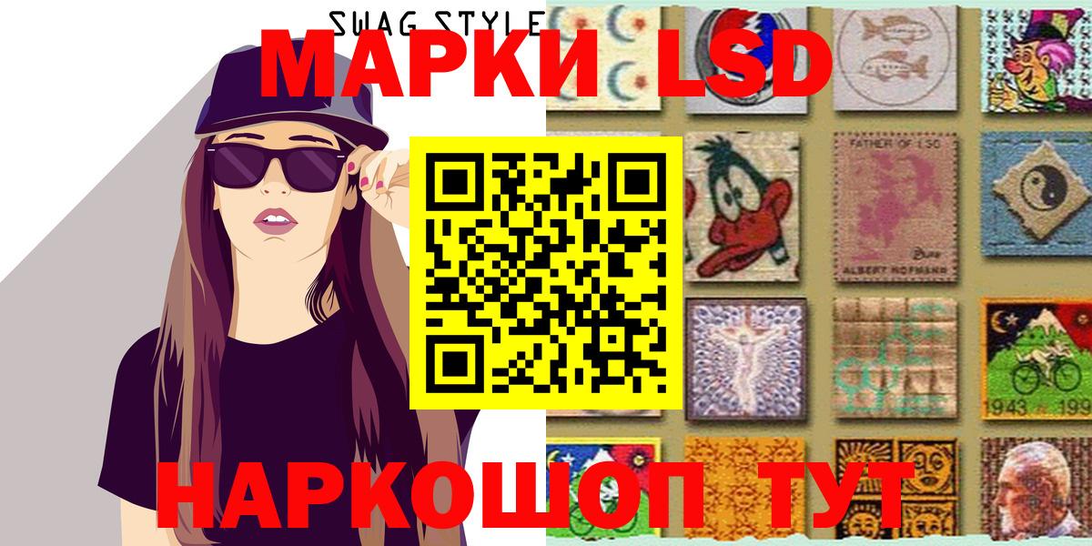 Марки NBOMe 1500мкг  Марки N-bome  Гудермес  Вход с VPN  Марки NBOMe 1500мкг 