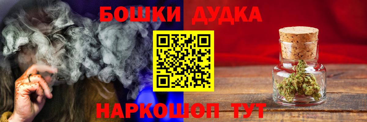 МАРИХУАНА MAZAR  Бошки марихуана White Widow  Вход с VPN  МАРИХУАНА White Widow  Гудермес 